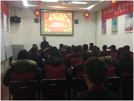 開(kāi)工了,向奮斗的智邦人致敬 --智邦集團(tuán)2018年開(kāi)工簡(jiǎn)報(bào)