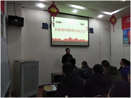 開(kāi)工了,向奮斗的智邦人致敬 --智邦集團(tuán)2018年開(kāi)工簡(jiǎn)報(bào)