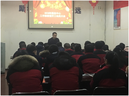 開(kāi)工了,向奮斗的智邦人致敬 --智邦集團(tuán)2018年開(kāi)工簡(jiǎn)報(bào)