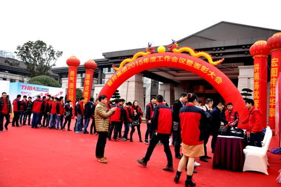 新常態(tài)、新征程、新成就