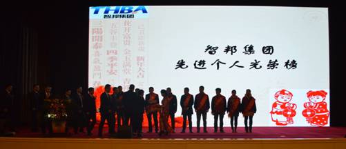 新常態(tài)、新征程、新成就