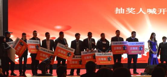 新常態(tài)、新征程、新成就